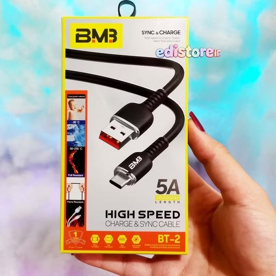 کابل bt2 برند bm3
