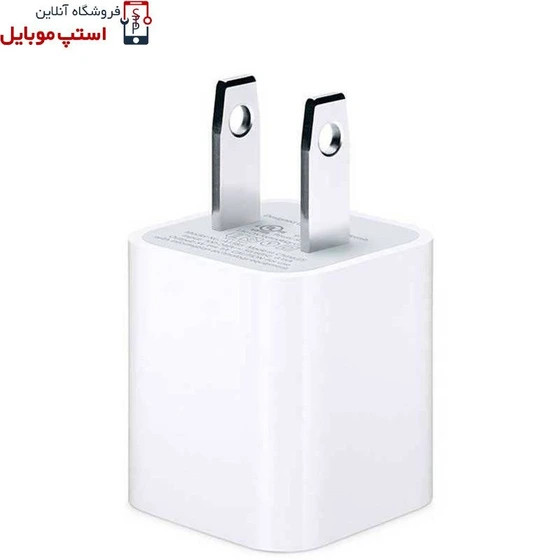 شارژر گوشی اپل مدل iPhone 5 قدرت ۵ وات